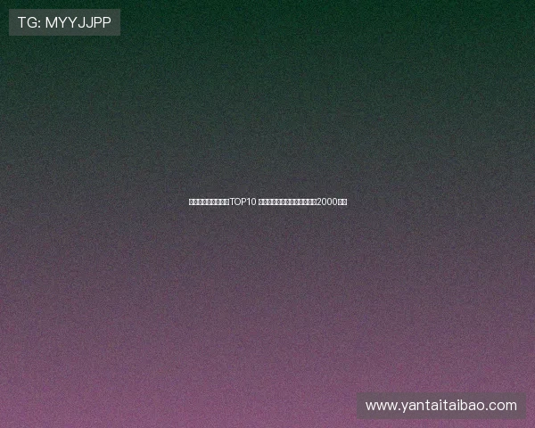 西甲球员身价大跌榜TOP10 维尼修斯加维降值最多均缩水2000万欧 西甲球员身价大跌榜TOP10 维尼修斯加维降值最多均缩水2000万欧