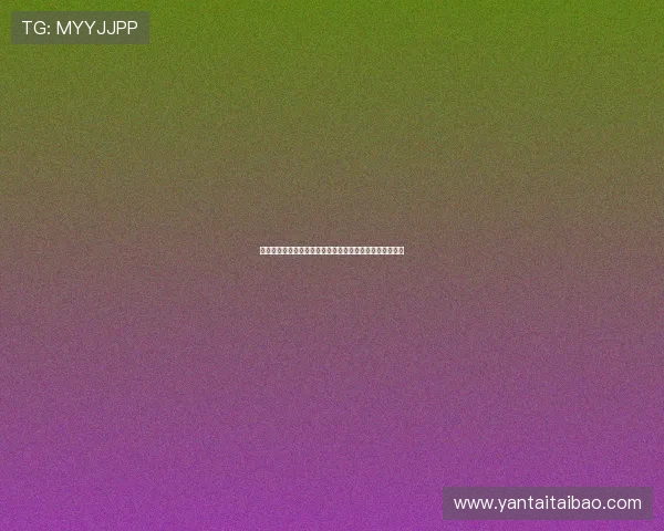 凯拉特主帅感叹圣西罗传奇氛围称从未想过能在此对阵国米