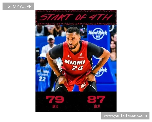 阿德巴约期待鲍威尔进化为全新得分机器展现自我风采 阿德巴约期待鲍威尔进化为全新得分机器展现自我风采